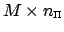$ M \times n_{\text{\tiny $\Pi$}}$