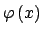 $\displaystyle \varphi\left(x\right)$