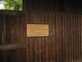 IMG_6032.JPG